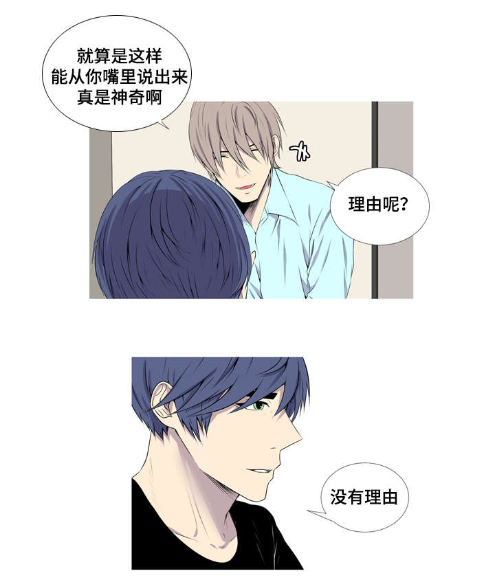 第41章：酒鬼14