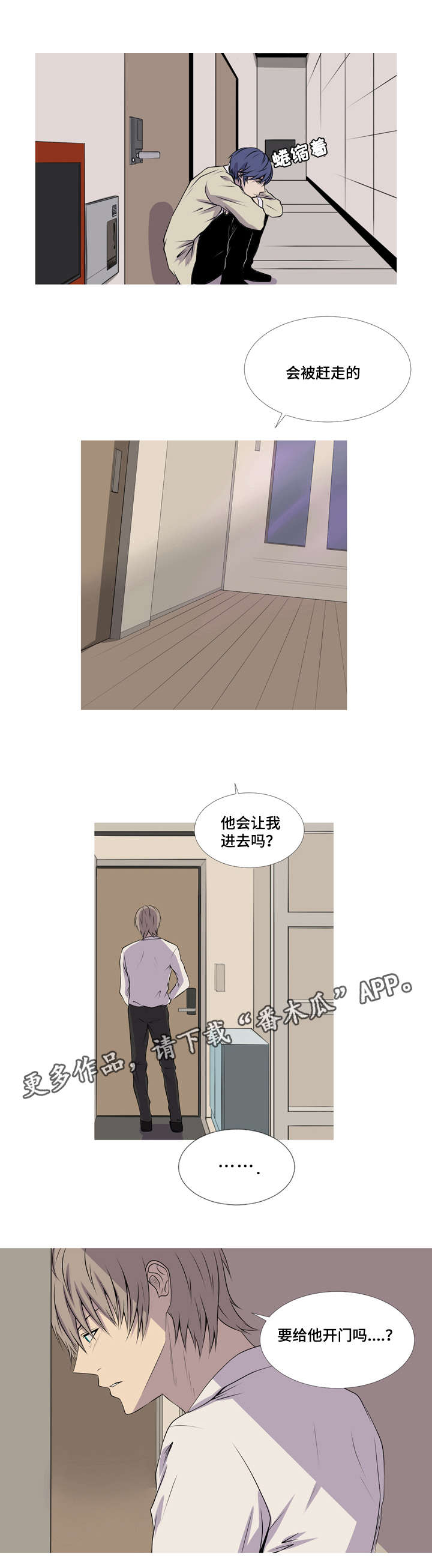 第35章：不要乱动6