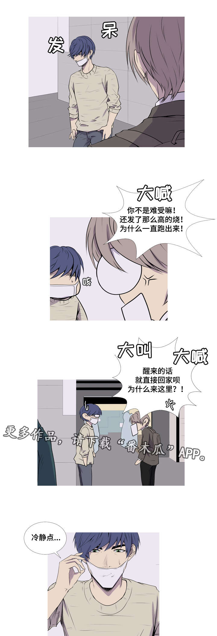 第46章：婴儿用品6