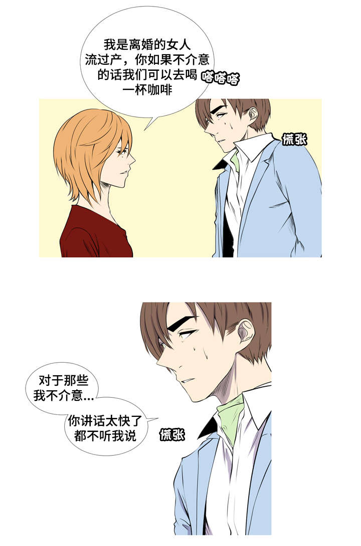 第47章：想牵你的手(完结）14