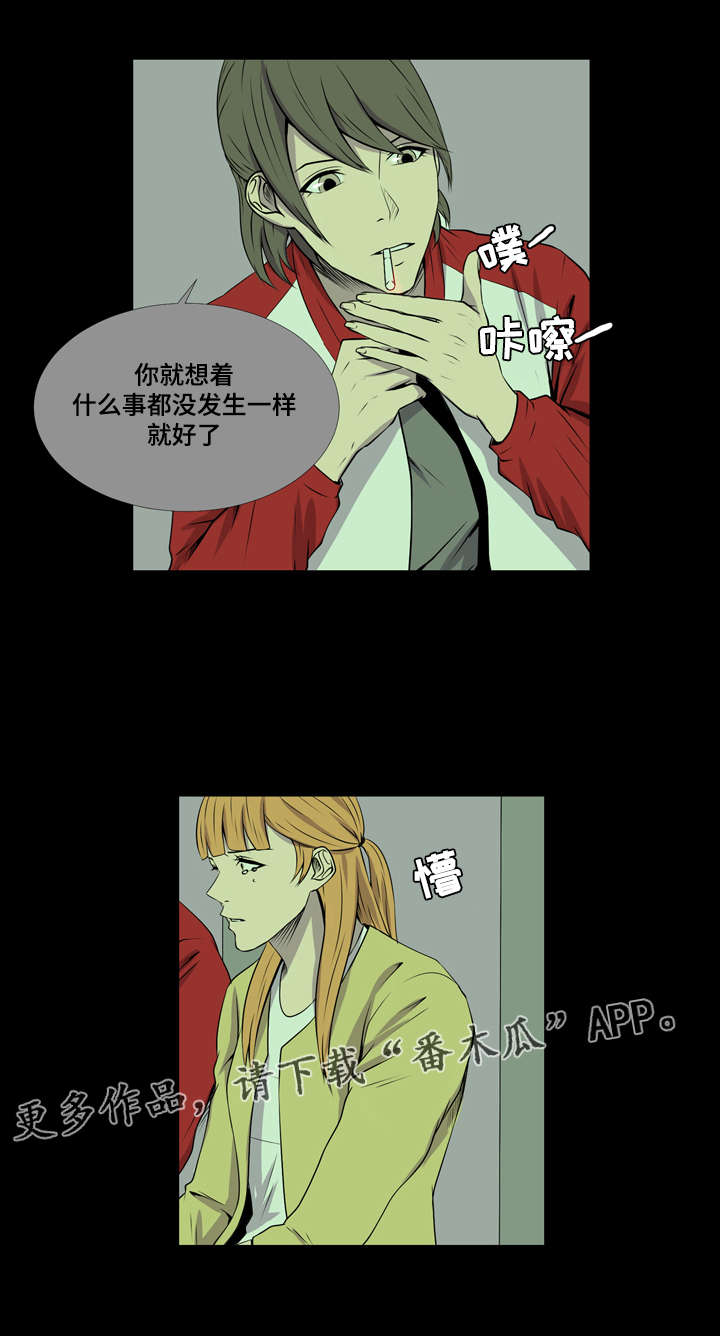 第34章：喜欢我的你1