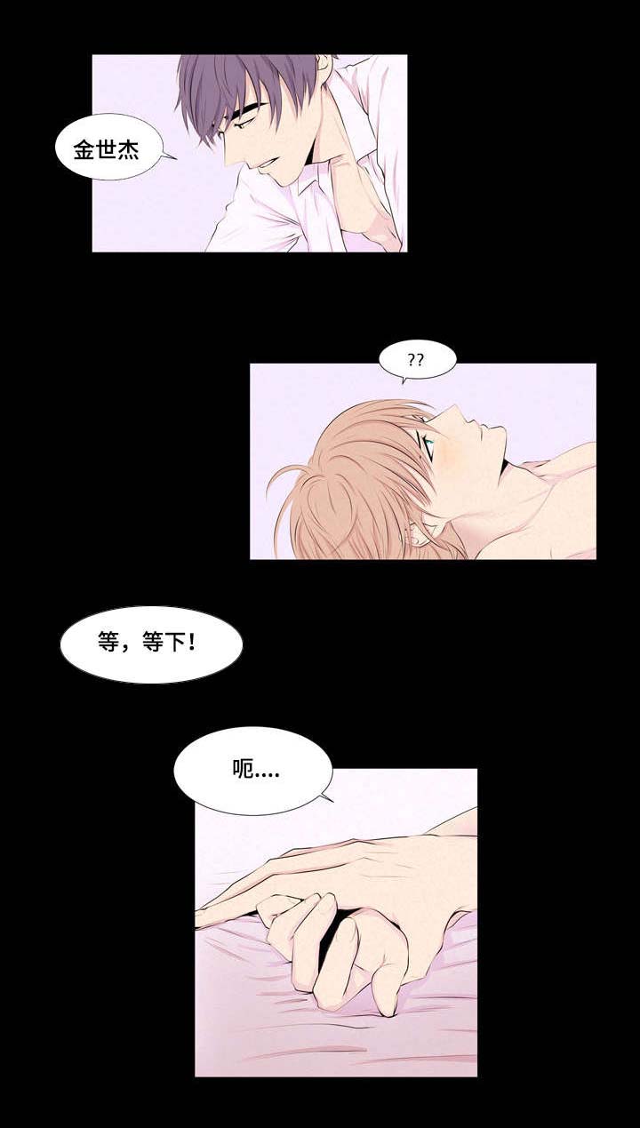 第4章：性格差异3