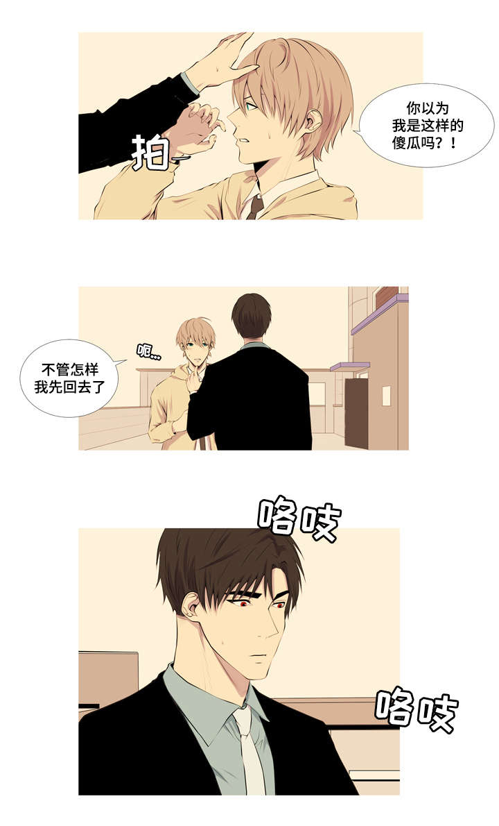 第17章：朋友关系1