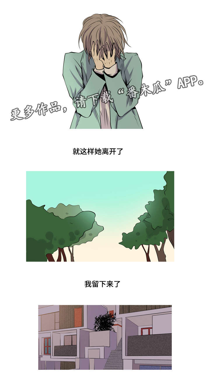 第47章：想牵你的手(完结）3