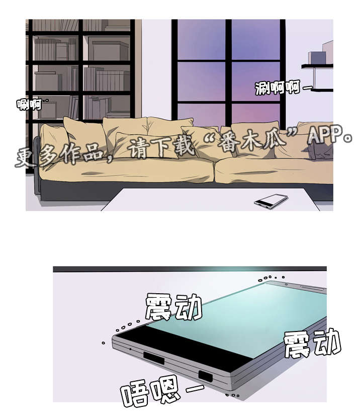 第38章：变成我想要的样子12