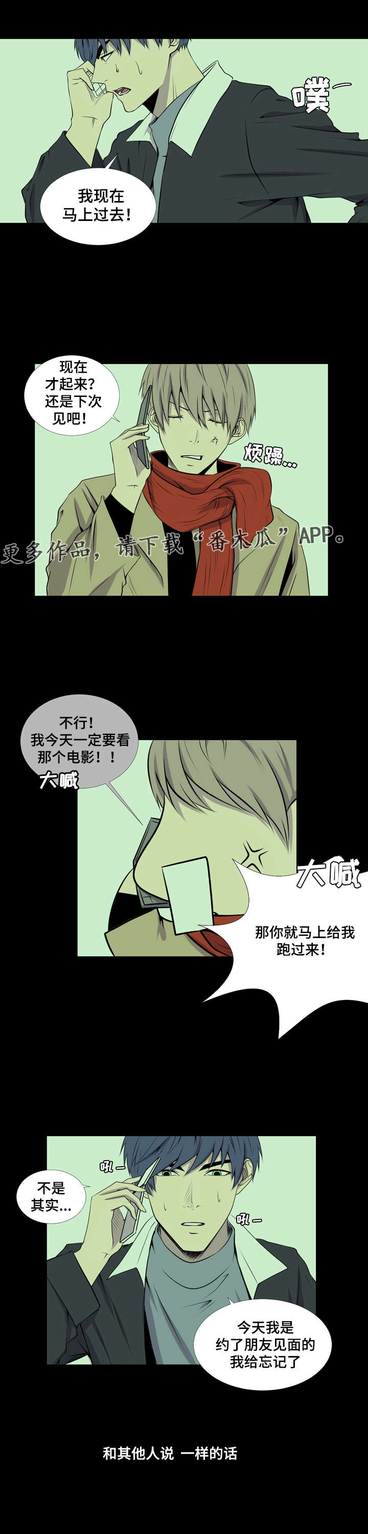 第29章：看电影6