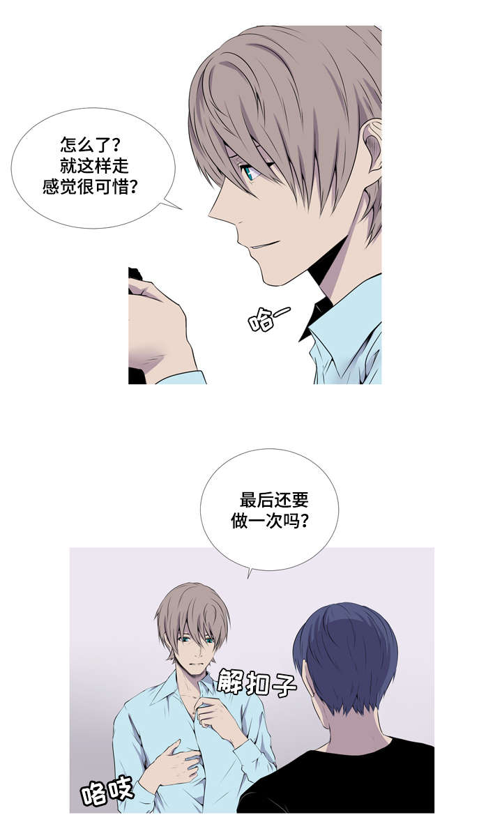 第41章：酒鬼21
