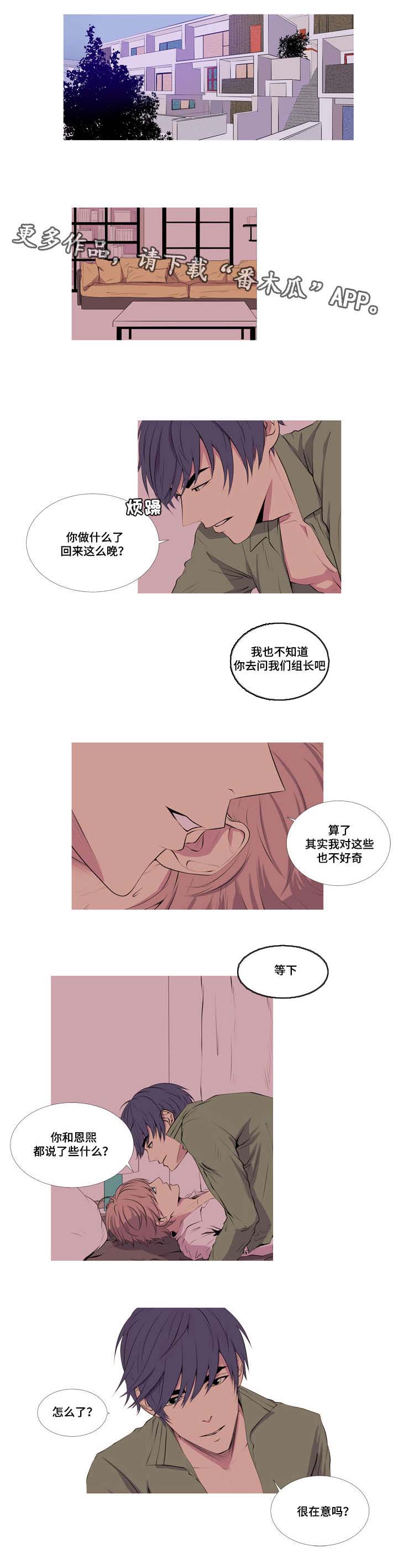 第13章：我会幸福的4