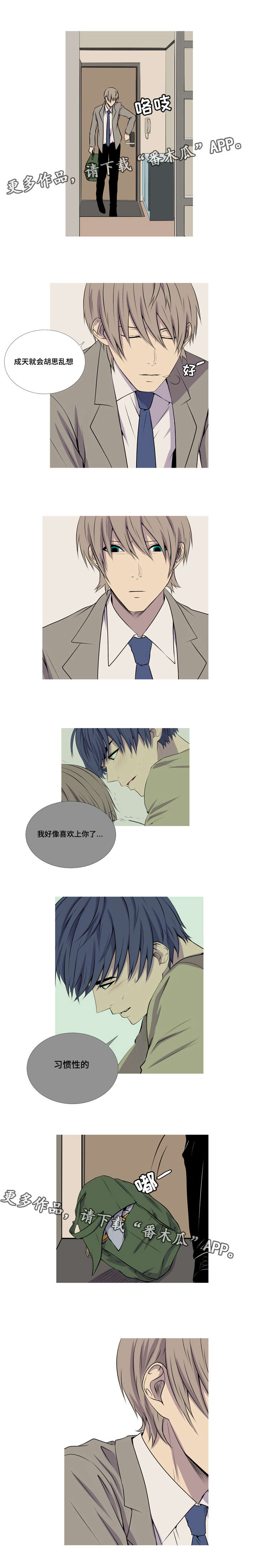 第33章：冤大头11