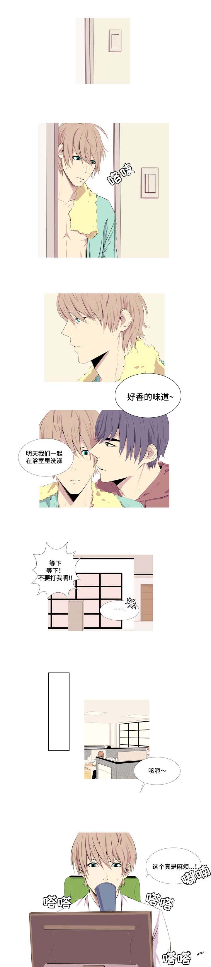 第19章：对你感兴趣0