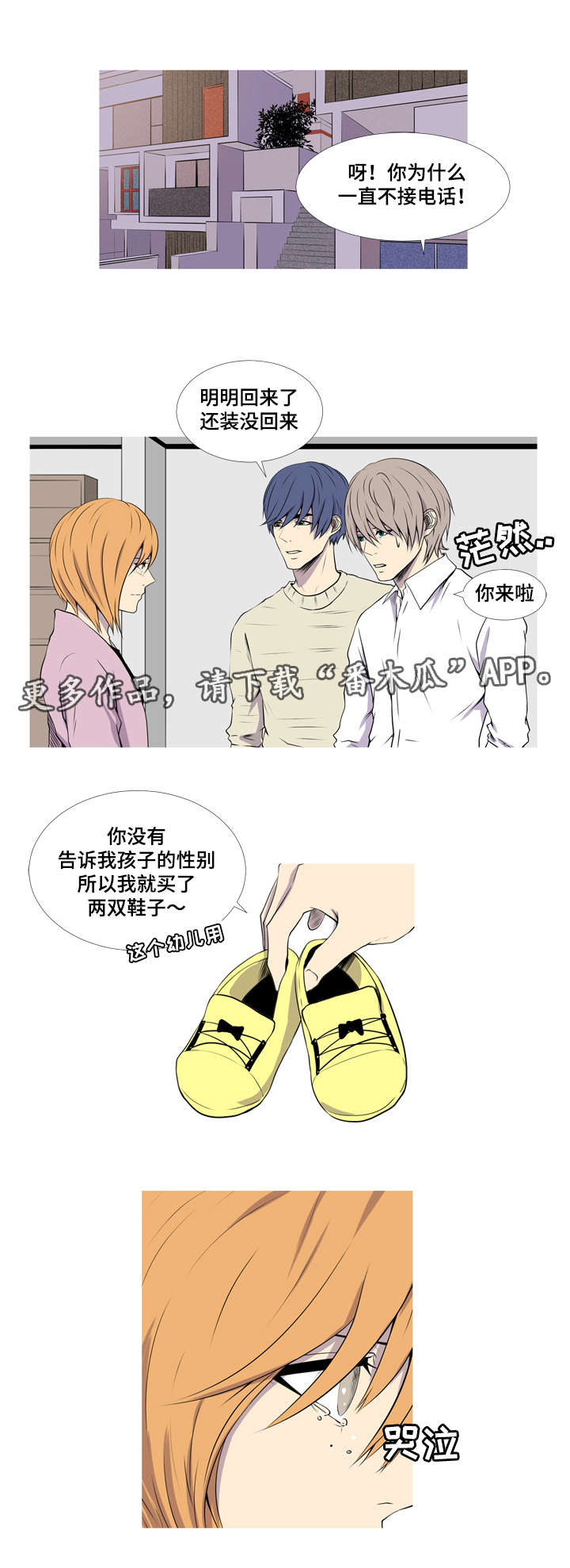 第46章：婴儿用品10