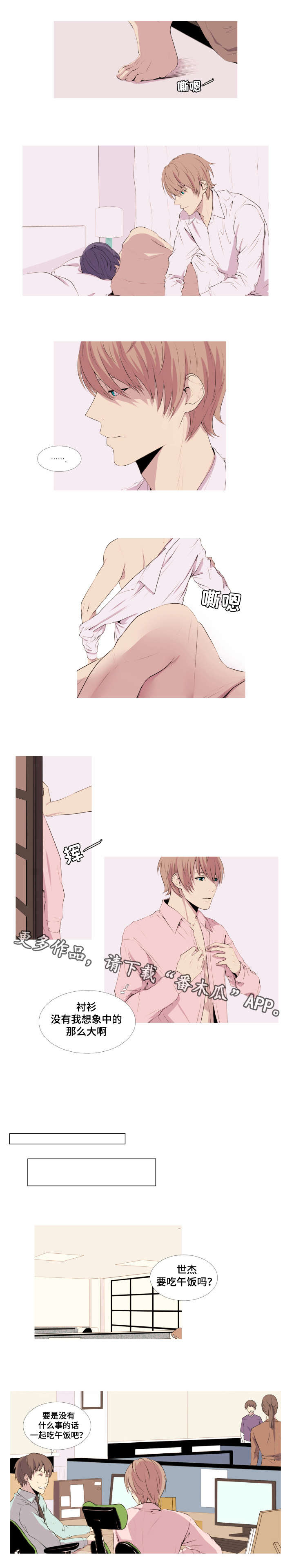 第14章：告状1