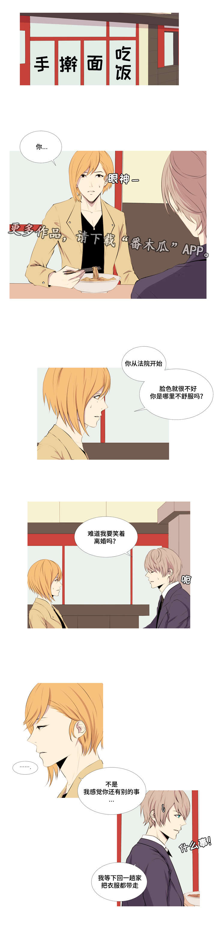第20章：留学0