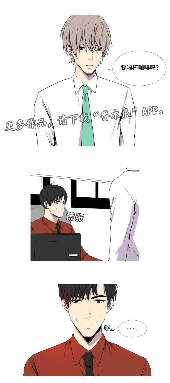 第43章：复婚9