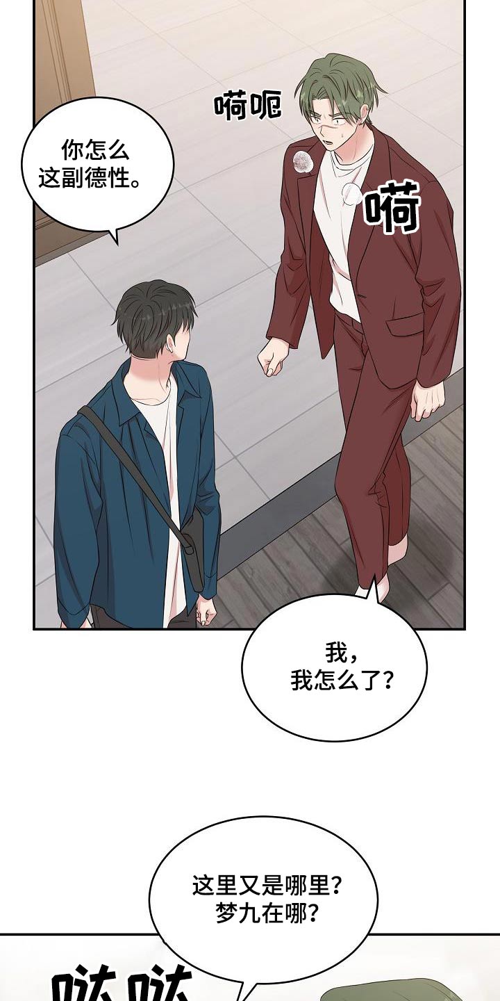 第88话10