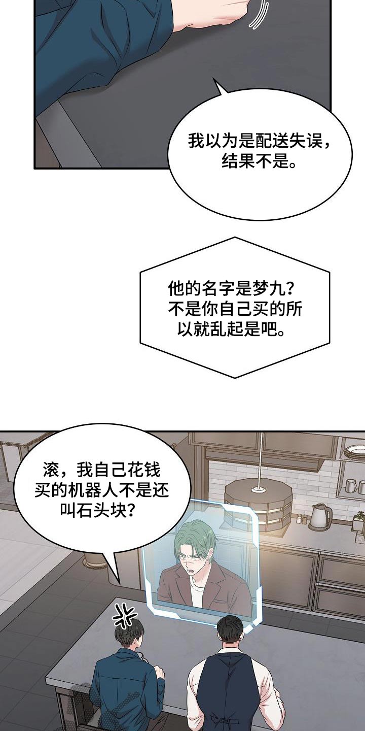 第88话19