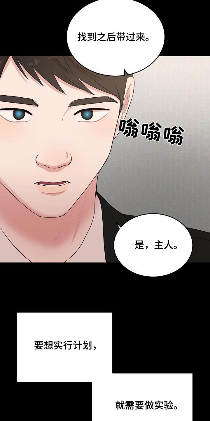 第95话21