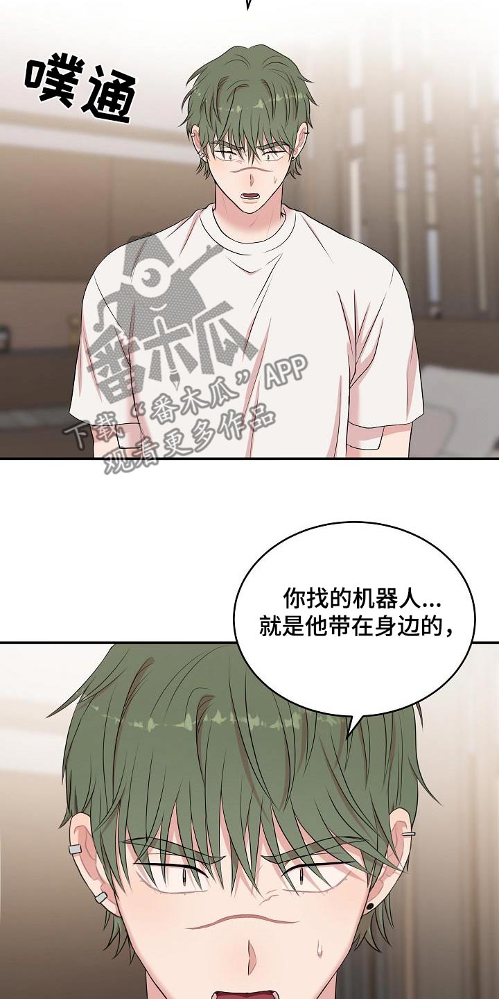 第85话21