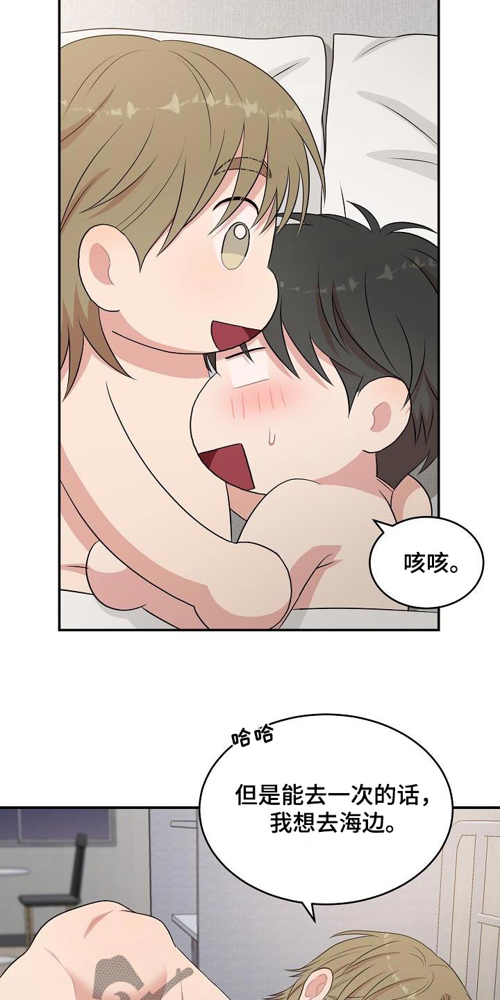 第83话20