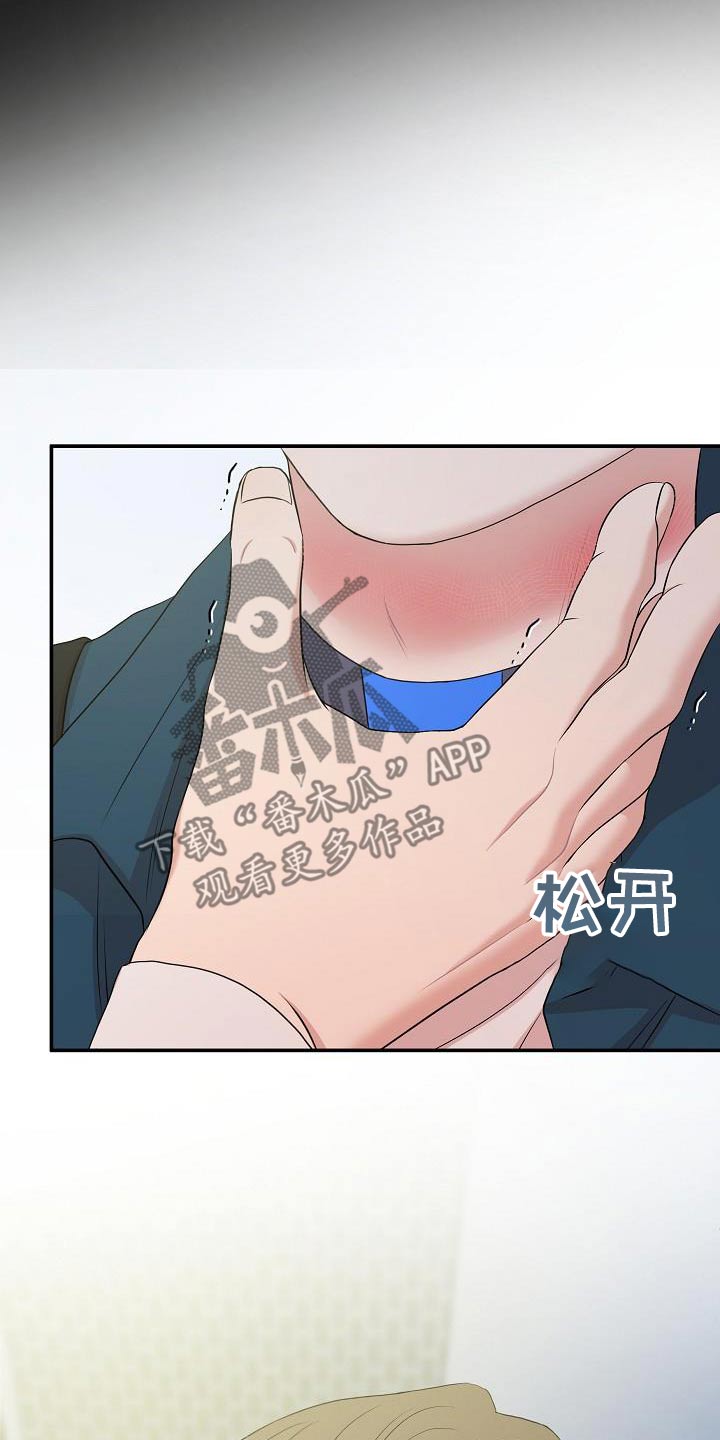 第103话8