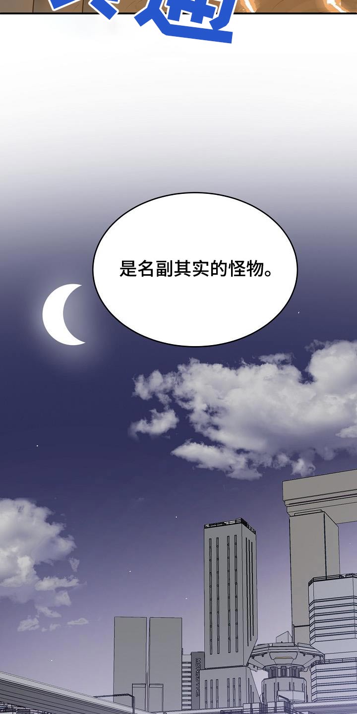第85话25