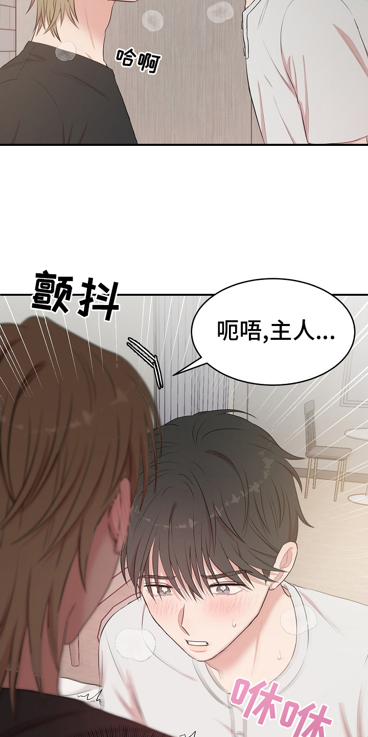 第54话18