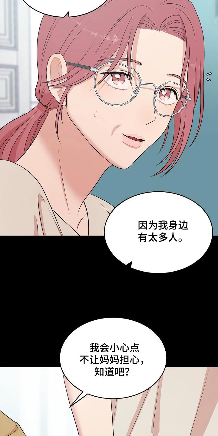 第95话9