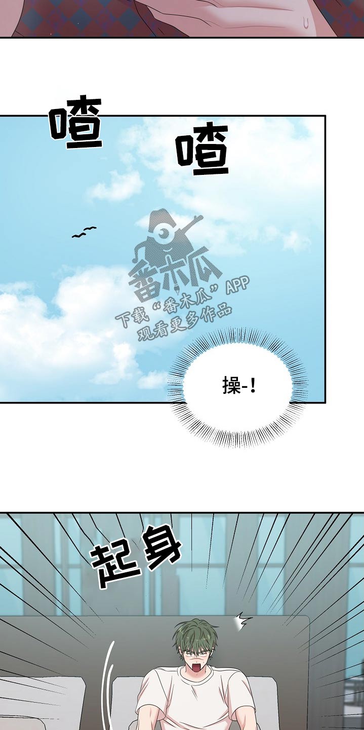 第118话6