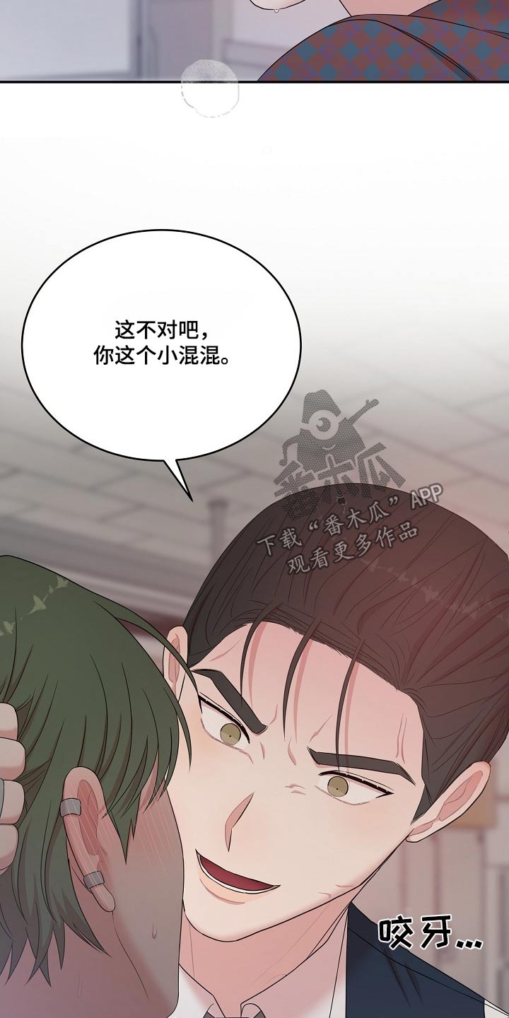 第116话8