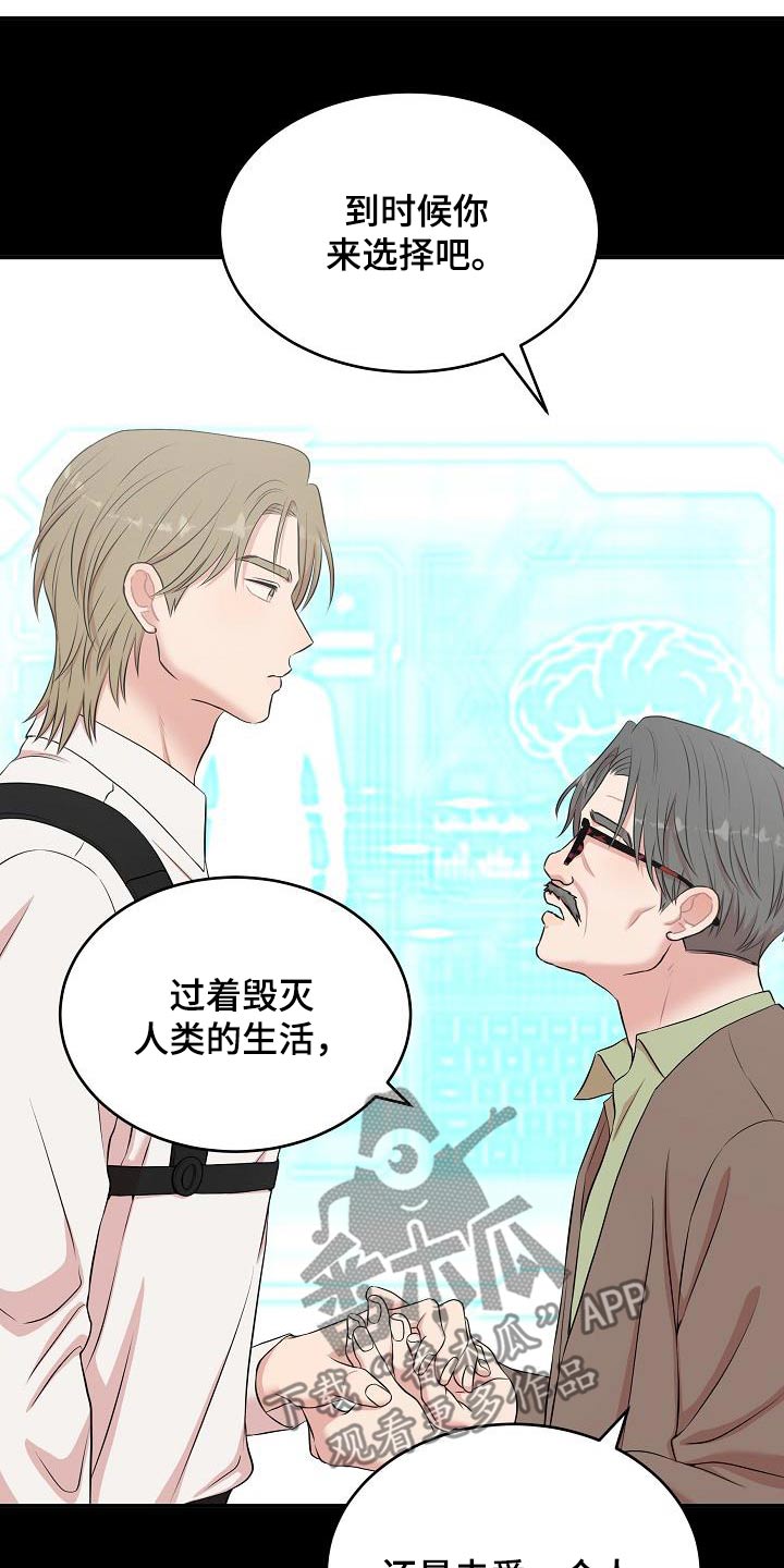 第103话5