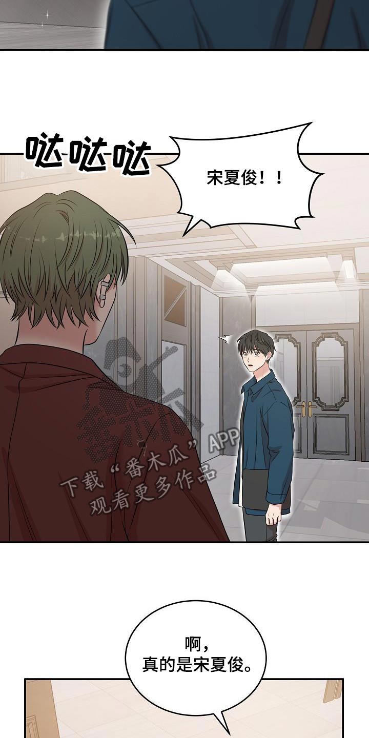 第88话9