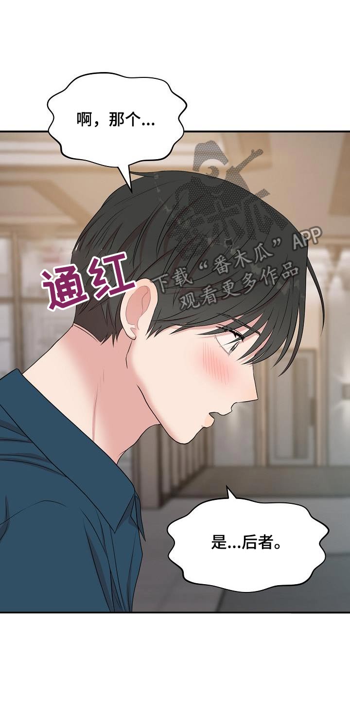 第88话22
