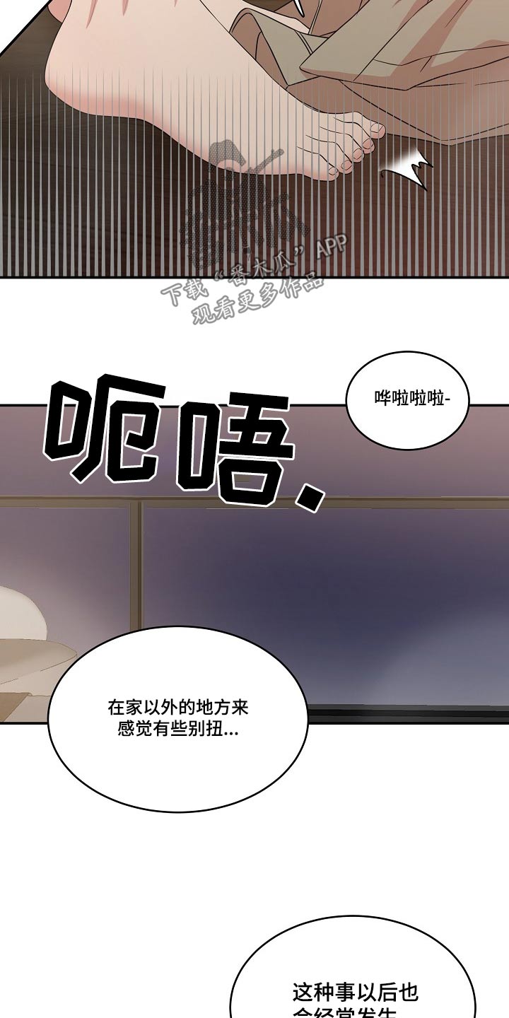 第111话16