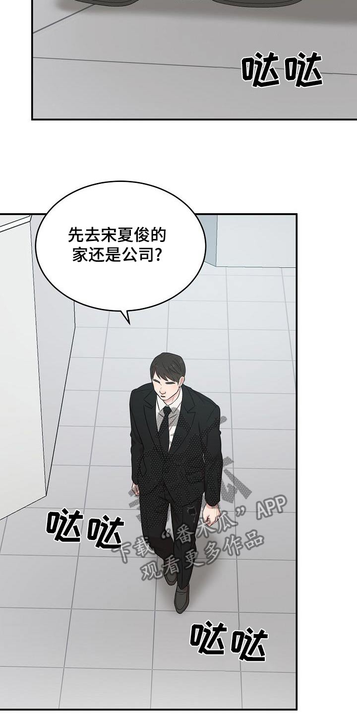 第85话1