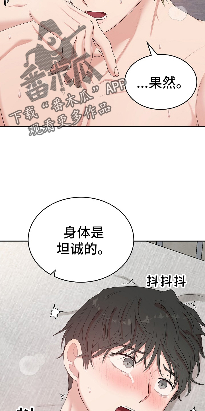 第57话15