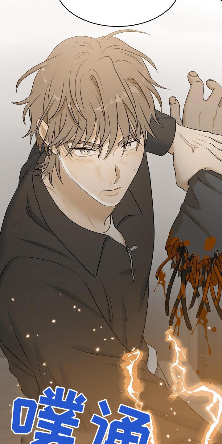 第85话24