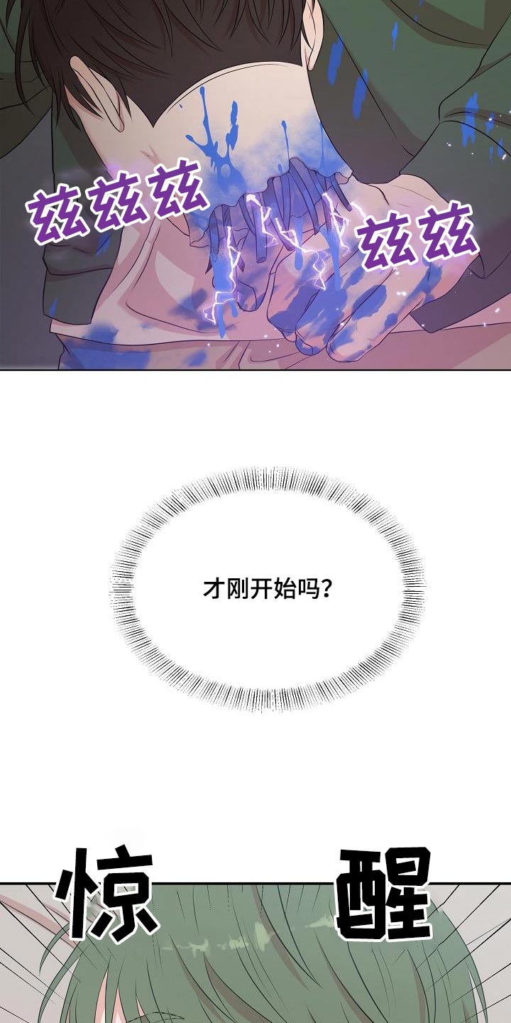 第85话9
