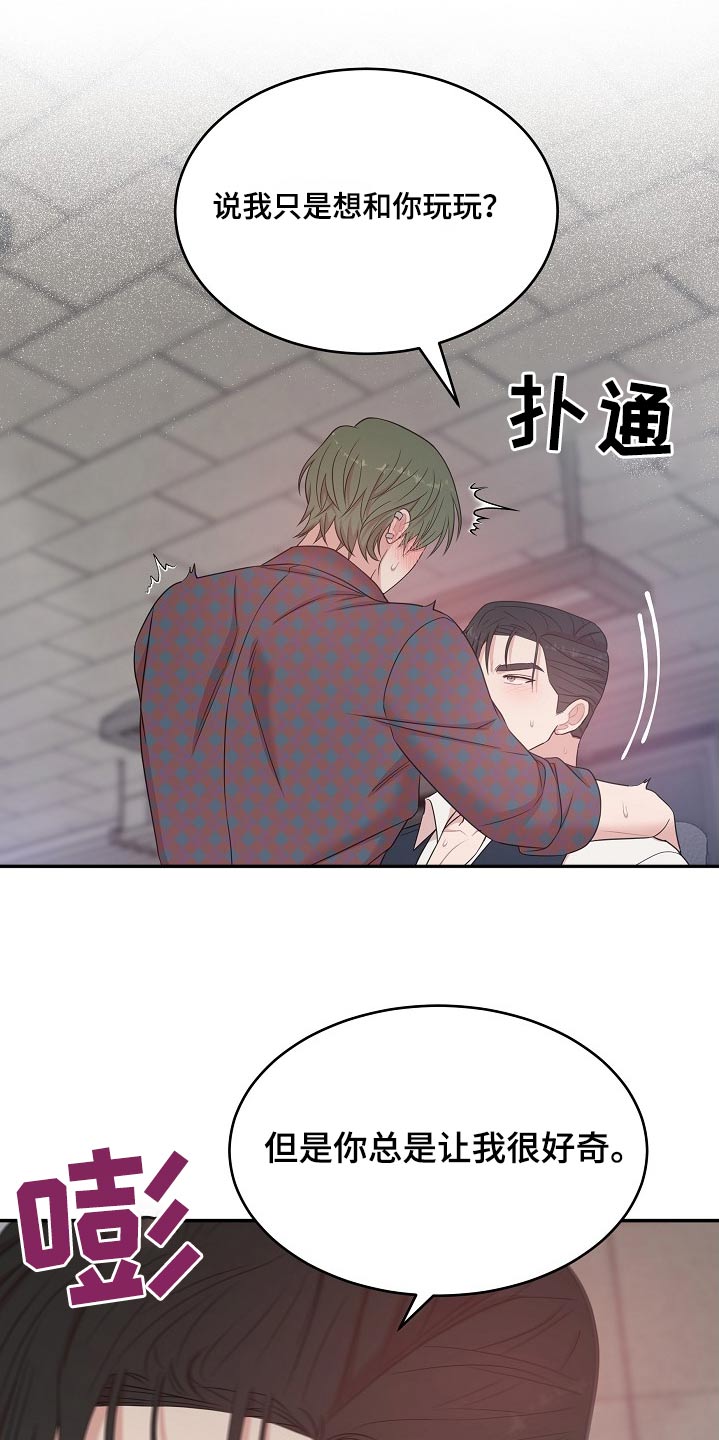 第117话6