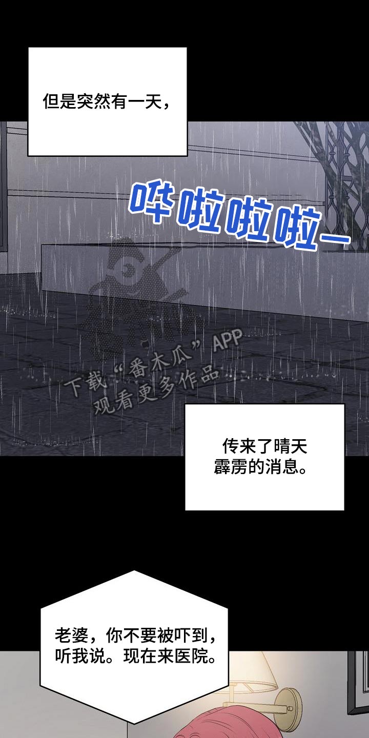 第95话14
