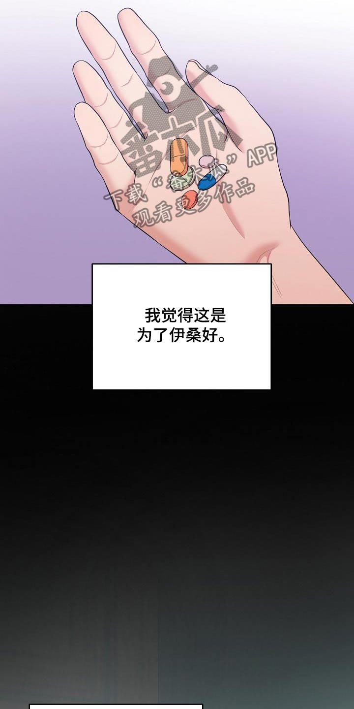 第95话4