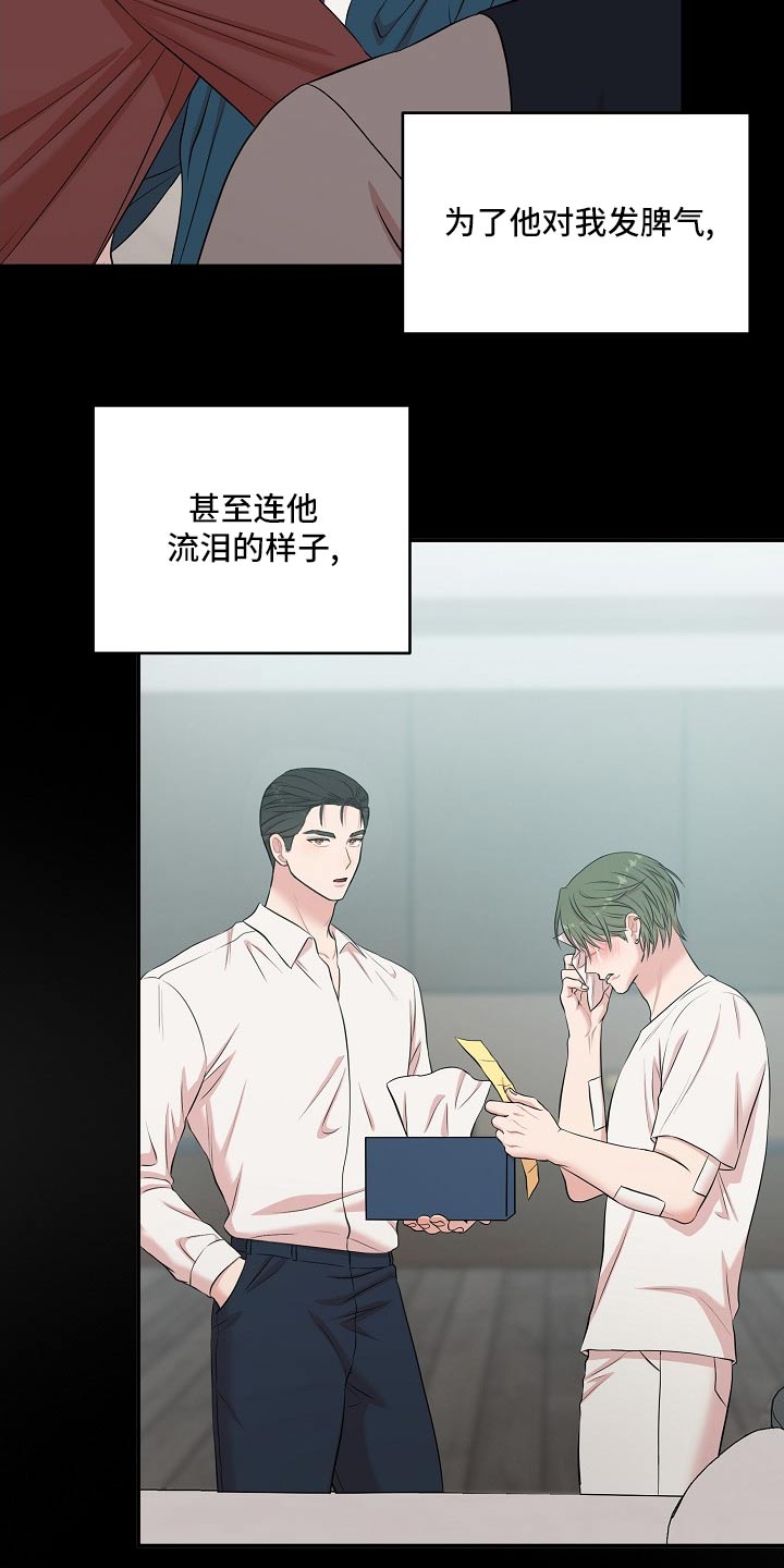 第115话10