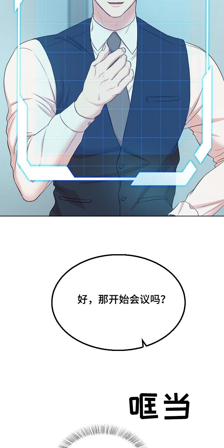 第83话3