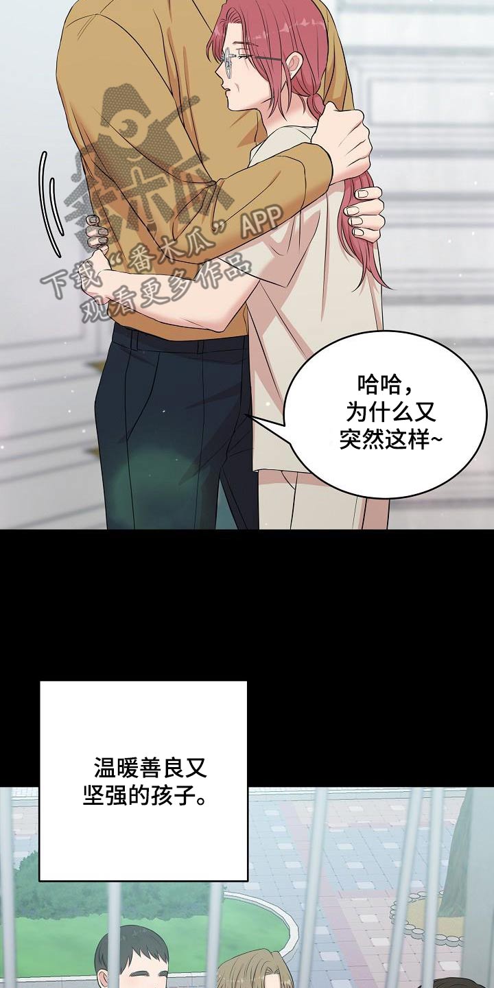 第95话11