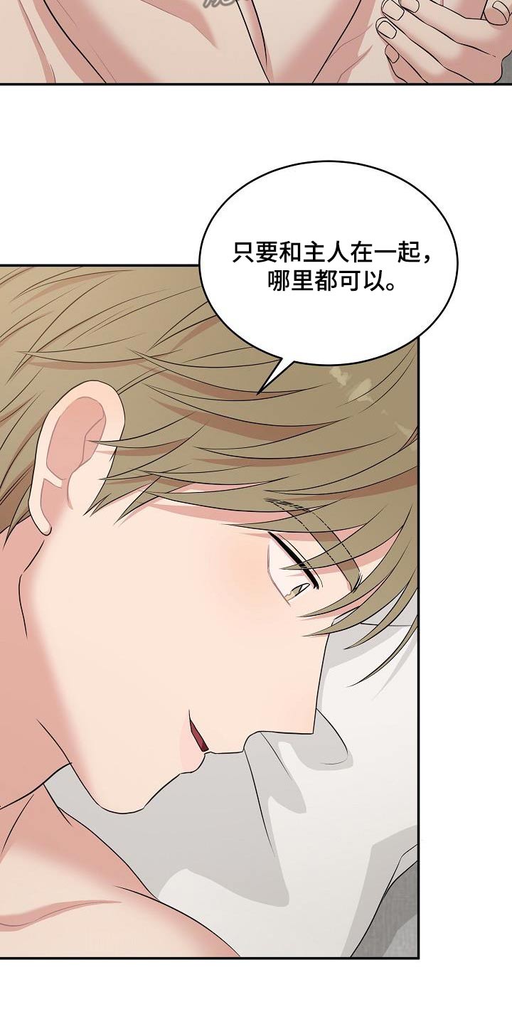 第83话17