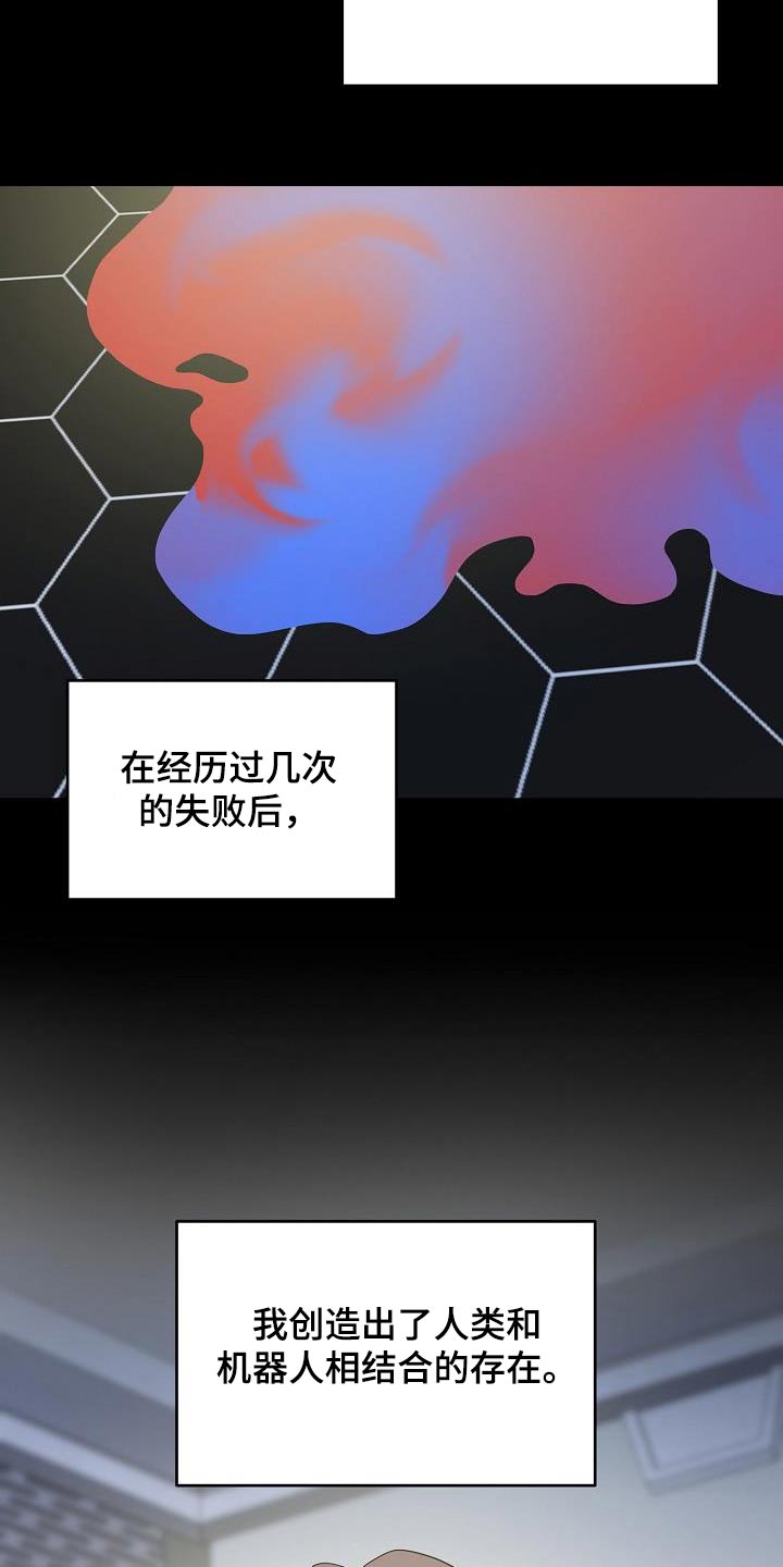 第95话22
