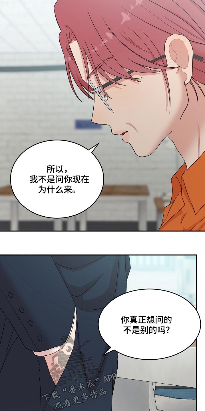 第107话6