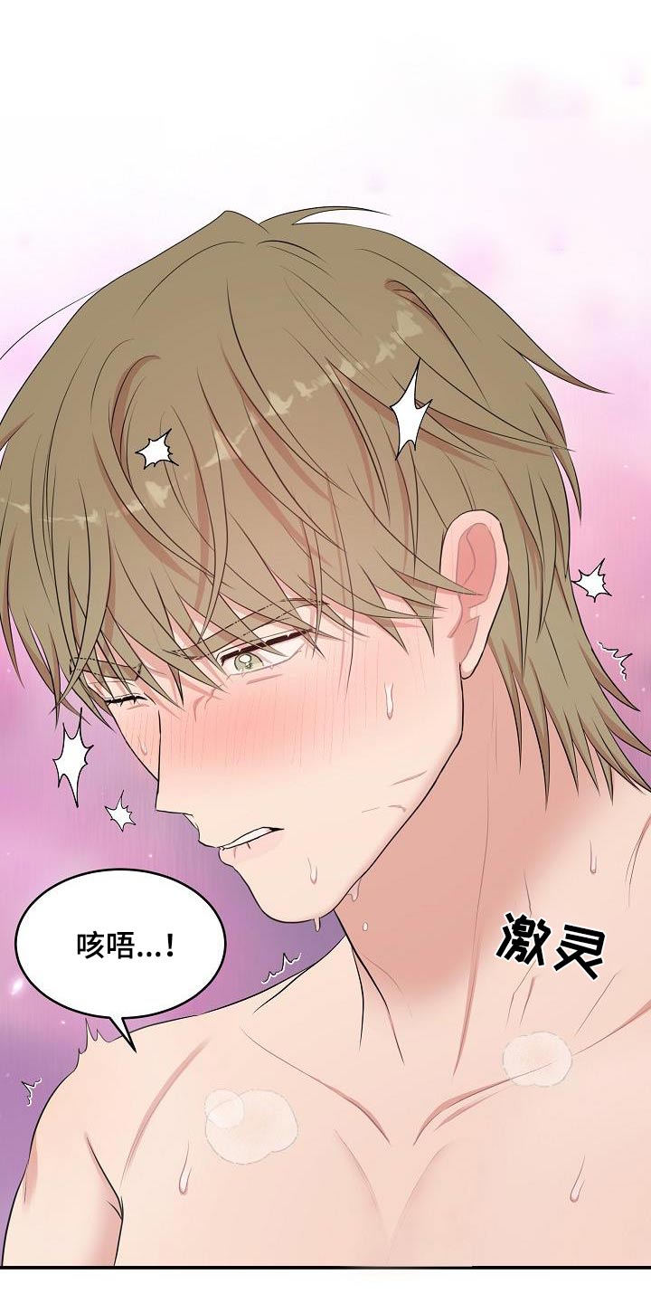 第83话7