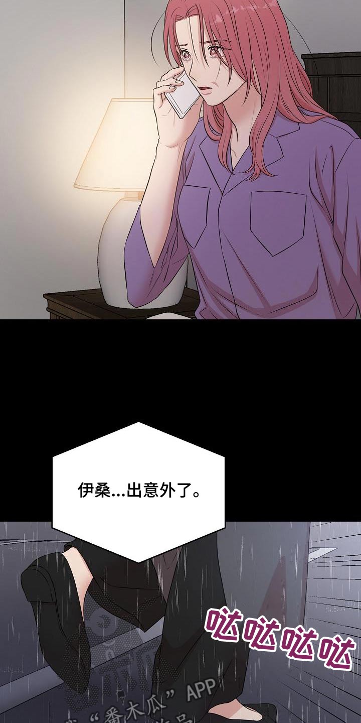 第95话15