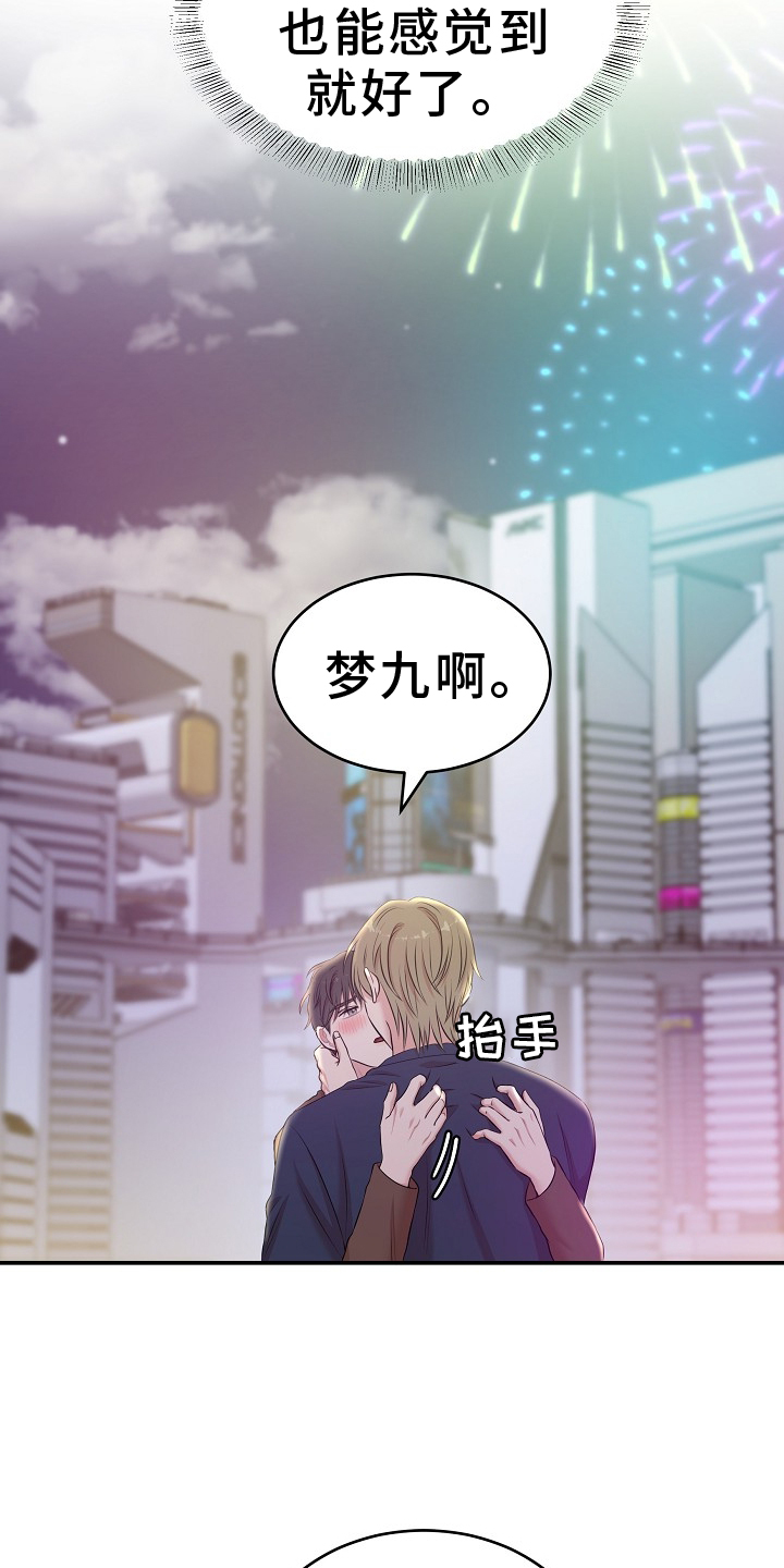 第52话6