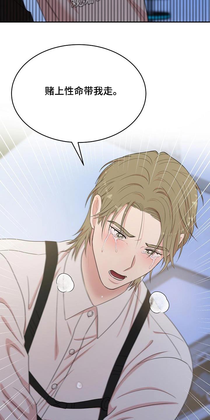 第103话16